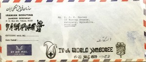 Iran World Jamboree